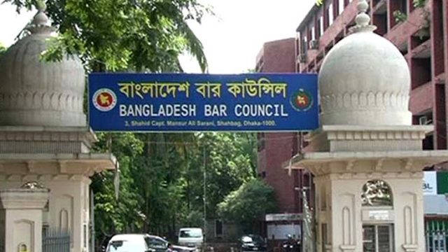 আইনজীবী হলেন ৫ হাজার ৯৭২ জন