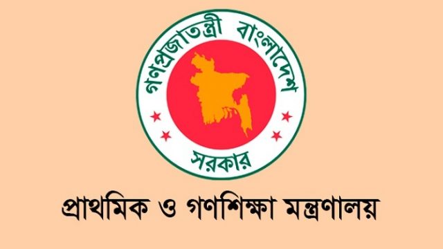 প্রাথমিক বিদ্যালয়ে সহকারী শিক্ষক নিয়োগ হবে ৩৭ হাজার, ফল প্রকাশ ১৪ ডিসেম্বর