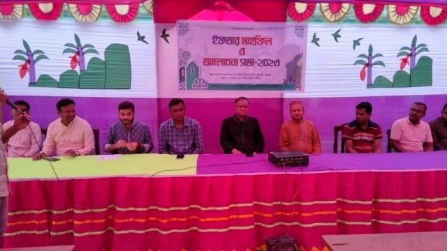 হাসনাবাদ হাইস্কুলের প্রাক্তন ও বর্তমান ছাত্রদের উদ্যোগে ইফতার মাহফিল অনুষ্ঠিত।